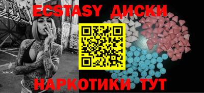 кокаин премиум Волжск