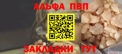 кокаин премиум Волжск