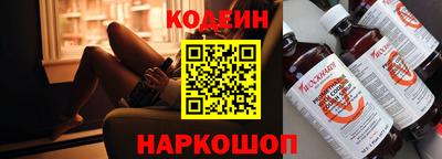 jwh Волгодонск