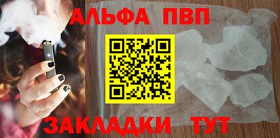 кокаин премиум Волжск