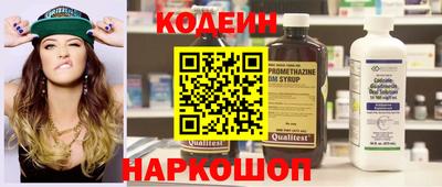 jwh Волгодонск