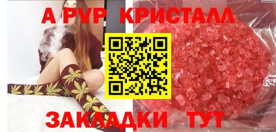 МДМА Волжский