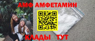 кокаин премиум Волжск