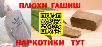 кокаин премиум Волжск