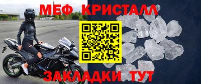 кокаин премиум Волжск
