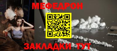 МДМА Волжский