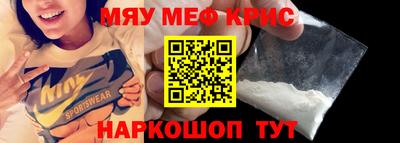 МДМА Волжский