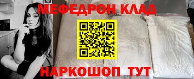МДМА Волжский