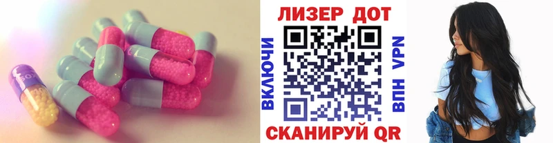 как найти закладки  Кизляр  ЛСД экстази ecstasy 