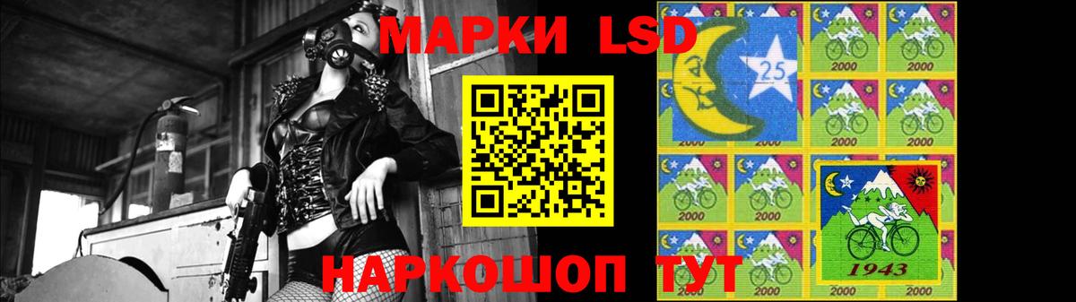 Кизляр  LSD-25 экстази кислота  LSD-25 экстази кислота  Вход с VPN 