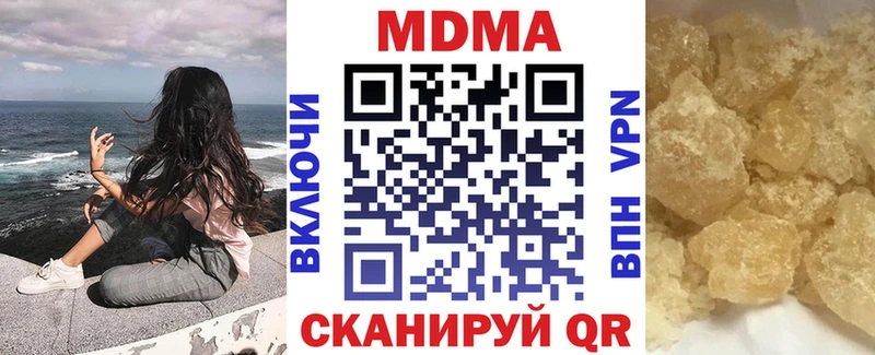 blacksprut как зайти Кизляр МДМА Molly купить наркотик