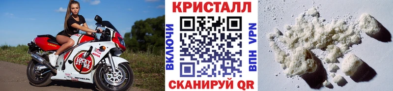 Метамфетамин Methamphetamine  где купить наркотик  Кизляр 