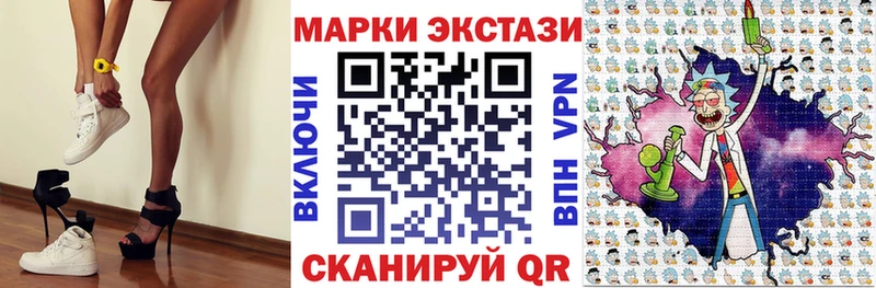 Марки 25I-NBOMe 1500мкг  нарко площадка Telegram  Кизляр  купить наркотик 