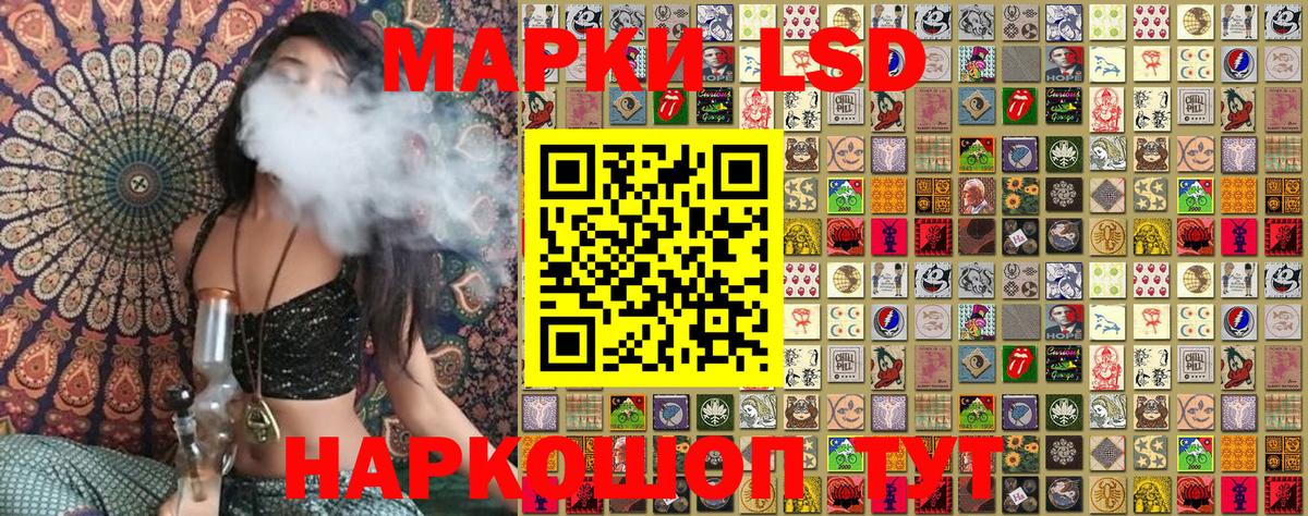 Кизляр  Марки NBOMe 1500мкг  Марки NBOMe 1500мкг  Вход с VPN 