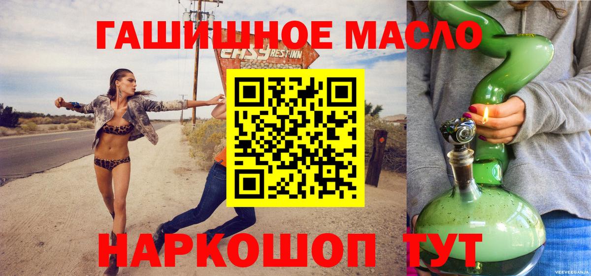 Кизляр  ТГК Wax  Вход с VPN 