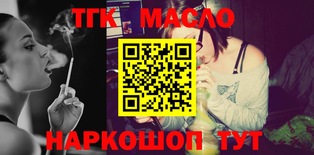 Альфа ПВП СОЛЬ кристаллы  ГАШИШ  Вейп ТГК  Экстази  Кизляр  Вход с VPN  Гашиш  КЕТАМИН  Меф МЯУ МЯУ  