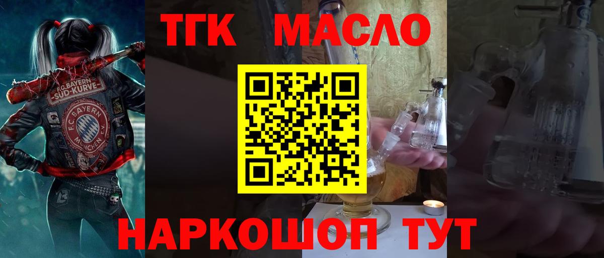 Дистиллят ТГК Wax Кизляр