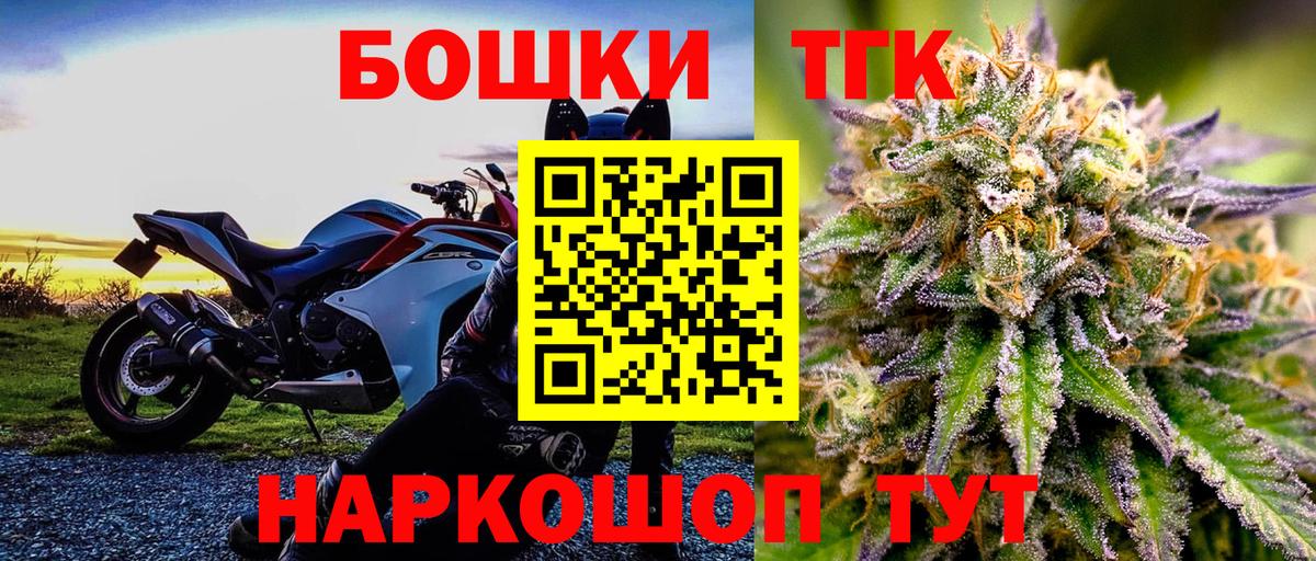 Шишки марихуана план  Конопля SATIVA & INDICA  Вход с VPN  Кизляр  Шишки марихуана индика 